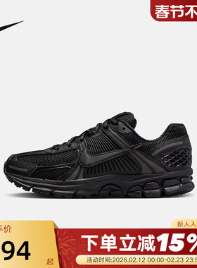 Nike耐克男鞋春秋新款跑步鞋女Vomero 5黑色复古老爹鞋BV1358-003