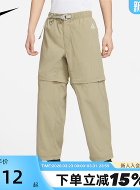 耐克ACG男裤子可拆卸工装裤户外登山宽松两穿长裤短裤DX6647-276