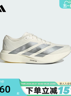 adidas阿迪达斯ADIZERO EVO SL男轻便竞速美学马拉松跑步鞋KI6900