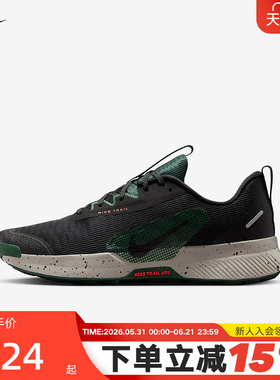 NIKE耐克男鞋JUNIPER TRAIL 3户外徒步登山越野跑步鞋FQ0904-006