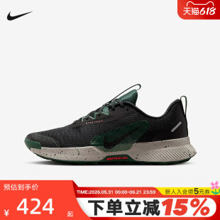 NIKE耐克男鞋JUNIPER TRAIL 3户外徒步登山越野跑步鞋FQ0904-006