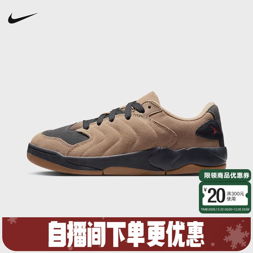 Nike耐克男鞋JORDAN SESSION棕黑色低帮复古板鞋运动鞋IB3731-200