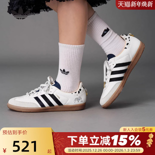 adidas阿迪达斯101斑点狗联名T头鞋 KJ5990 秋男女SAMBA三叶草板鞋