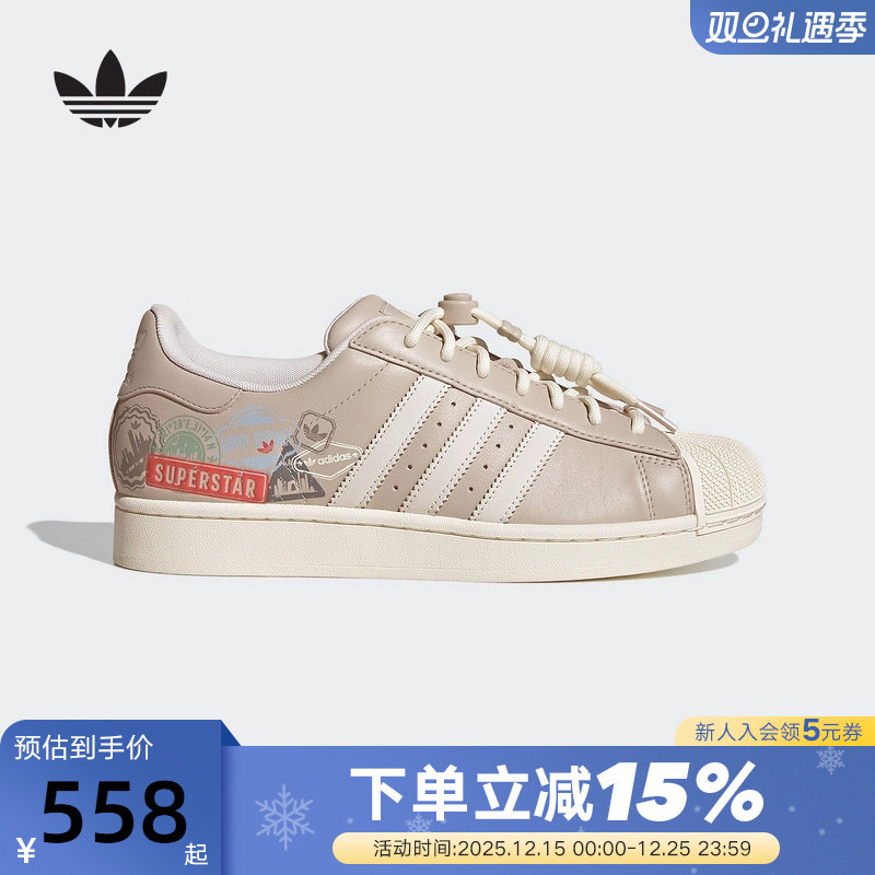 adidas阿迪达斯三叶草板鞋运动男女SUPERSTAR II经典贝壳头JR1330