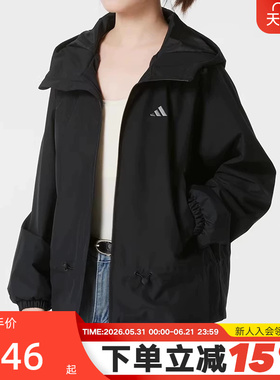 adidas阿迪达斯休闲外套春女棉质提花防风梭织立领夹克 KS2807
