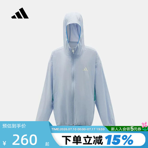 adidas阿迪达斯三条纹跑步连帽外套2026夏男大童梭织夹克 KG7844