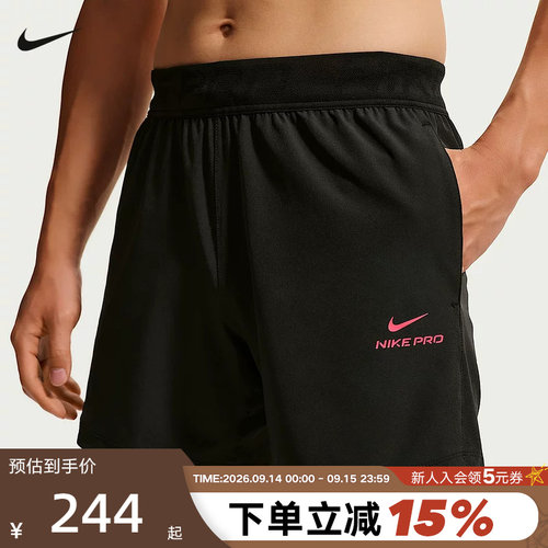 NIKE耐克PRO短裤男夏新款跑步训练速干透气梭织运动裤 HV0412-011