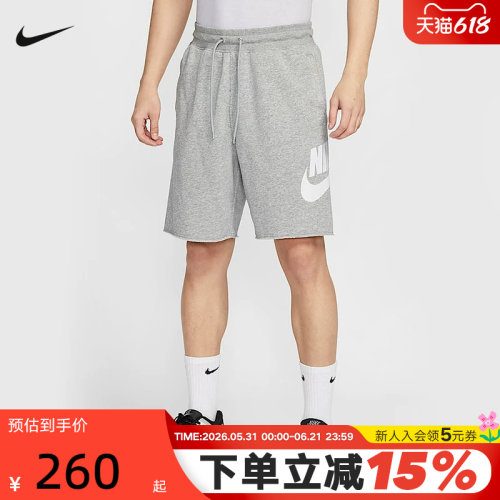 运动中长裤