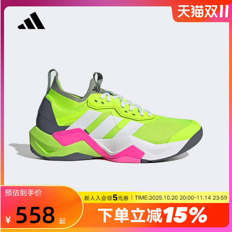 adidas阿迪达斯Rapidmove ADV 2 HIIT男子低帮健身训练鞋 IH2707