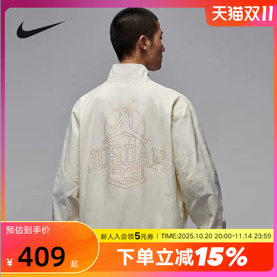 Jordan耐克梭织外套男25秋季背部印花篮球运动立领夹克II0484-047
