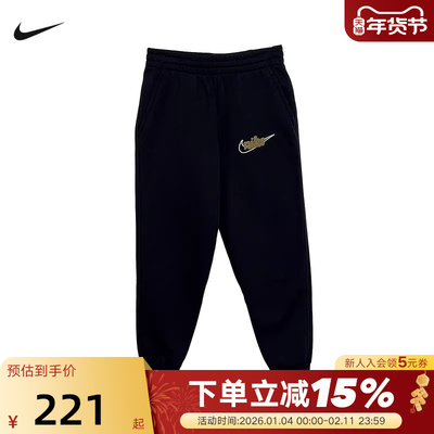 NIKE耐克男女童运动裤2026春新款休闲舒适针织收口长裤IF2457-010