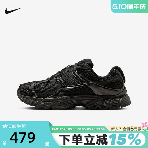 nike耐克女鞋黑色V5 RNR男鞋网面老爹鞋透气运动跑步鞋HQ7901-001