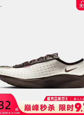 NIKE耐克女鞋26春新款白棕SUPERFLY低帮复古轻便运动鞋IQ1147-122