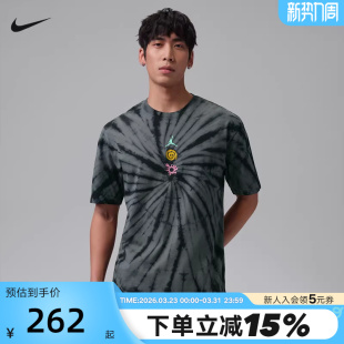 IF3158 JORDAN耐克BROOKLYN男子夏季 运动休闲 扎染T恤短袖 068 新款