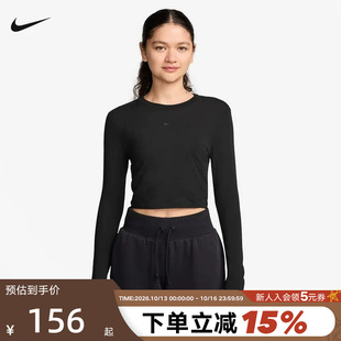 Nike耐克女子短款修身长袖上衣秋季新款刺绣针织打底衫HF5323-010
