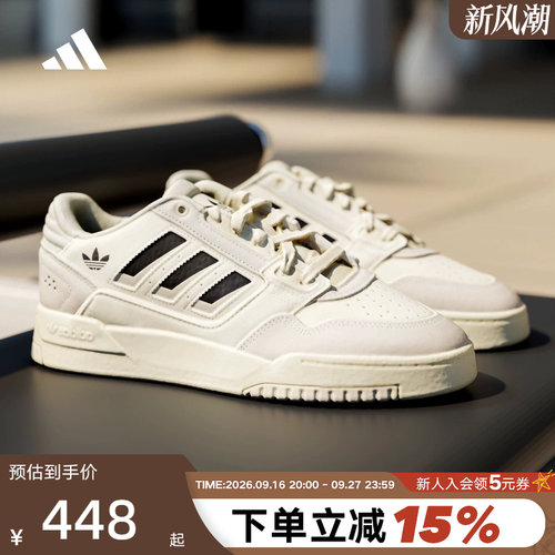 【大码】adidas阿迪达斯三叶草篮球风板鞋DROP STEP运动鞋 KJ1108