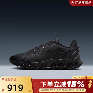 MAX DN8气垫鞋 透气运动鞋 NIKE耐克男鞋 FQ7860 AIR 跑步鞋 002 秋季