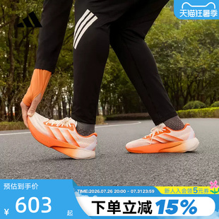 Adidas阿迪达斯SUPERNOVA RISE 3S男子领航系列跑步鞋KI4999