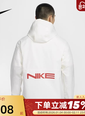 Nike耐克蛇年新年款PRO男子薄绒训练连帽夹克运动外套IB5492-133
