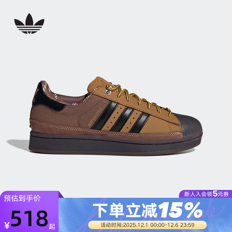 adidas阿迪达斯三叶草王安宇同款25冬SUPERSTAR贝壳头板鞋JR6990