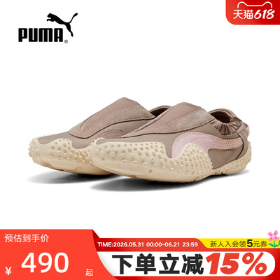 PUMA彪马秋季新款女鞋MOSTRO薄底鞋套穿式休闲鞋运动鞋407693-01