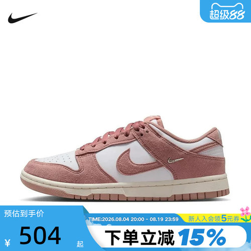 耐克女鞋秋新款运动鞋DUNK低帮复古粉白翻毛皮休闲板鞋IB4417-102
