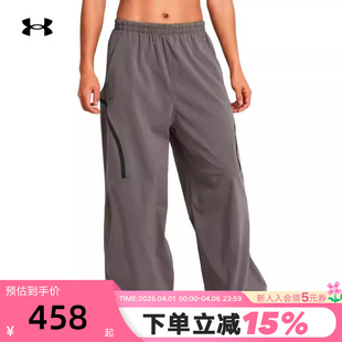 新款 安德玛女子UA Unstoppable Vent夏季 1382740 梭织运动休长裤