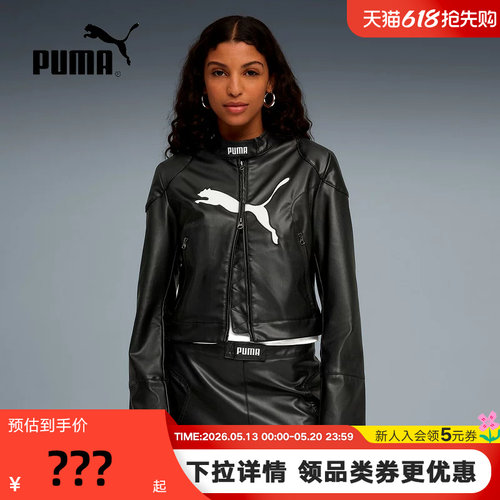 PUMA彪马潮酷赛车风PU皮夹克冬女黑色短款立领外套 632170-01