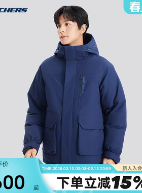 Skechers斯凯奇秋冬男士舒适休闲保暖梭织羽绒外套 L424M107/00DU