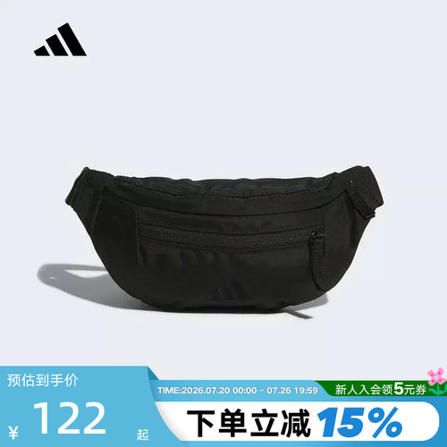 adidas阿迪达斯运动胸前骑行包2026夏中性通勤轻便斜挎包 KS5180