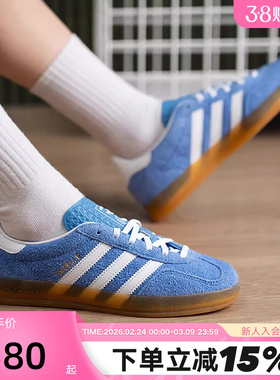 adidas阿迪达斯三叶草T头鞋26春女GAZELLE INDOOR德训板鞋KH6038