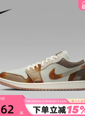 Nike耐克男鞋AIR JORDAN 1 AJ1复古做旧牛仔布休闲板鞋IM6664-991