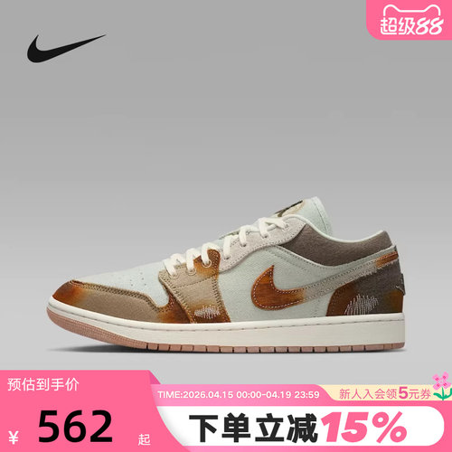 Nike耐克男鞋AIR JORDAN 1 AJ1复古做旧牛仔布休闲板鞋IM6664-991