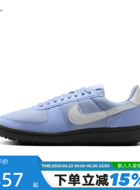 Nike耐克女子FIELD GENERAL复古薄底鞋德训鞋低帮板鞋FZ5593-400