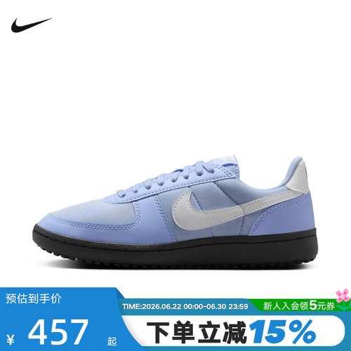 Nike耐克女子FIELD GENERAL复古薄底鞋德训鞋低帮板鞋FZ5593-400