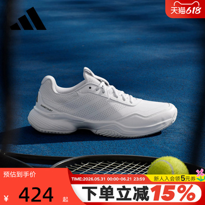 adidas阿迪达斯运动小白鞋男GAMECOURT 3 All Court网球鞋 KI3606