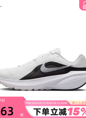 Nike耐克男鞋夏季DOWNSHIFTER 14网面运动鞋缓震跑步鞋IB1895-107
