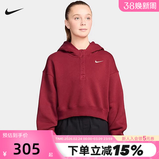 Nike耐克女子红色卫衣春季宽松短款加绒刺绣连帽套头衫IF0259-613