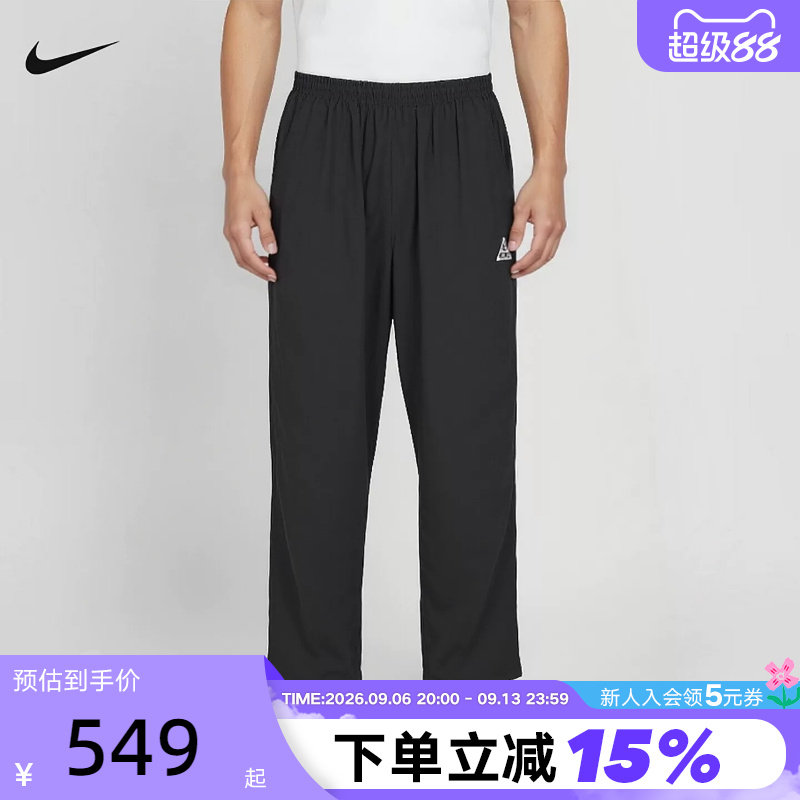 NIKE耐克新款男子ACG黑色运动休闲户外直筒梭织长裤 IR7308-060