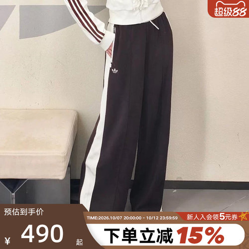 adidas阿迪达斯三叶草直筒宽松三条纹运动裤春女针织长裤 KY3344