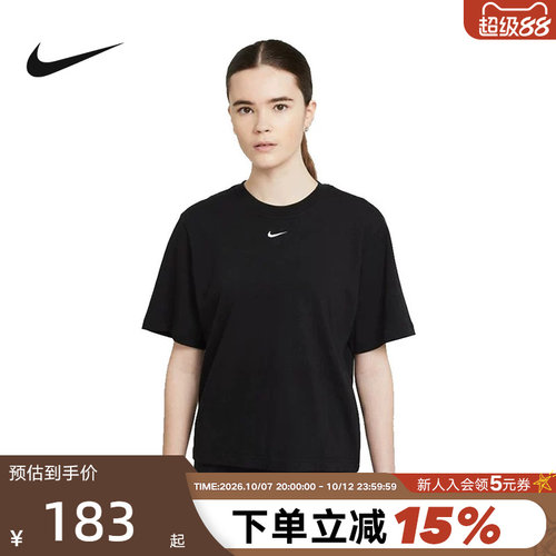 NIKE耐克半袖女子运动T恤