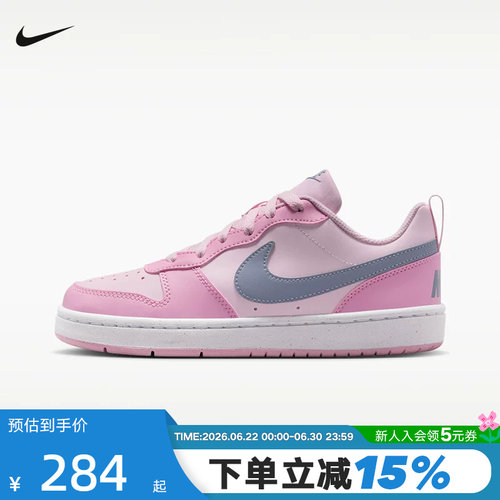 Nike耐克女鞋夏Court Borough粉色运动鞋低帮休闲板鞋DV5456-604