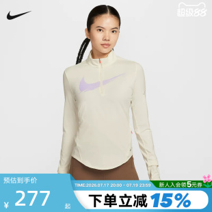Nike耐克女子半拉链立领卫衣春速干跑步上衣长袖打底衫IO0252-047