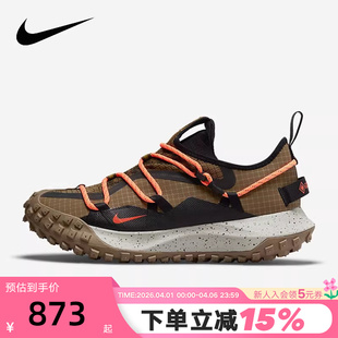 NIKEMountain 耐克男鞋 大码 200 TEX防反光跑步鞋 DD2861 GORE
