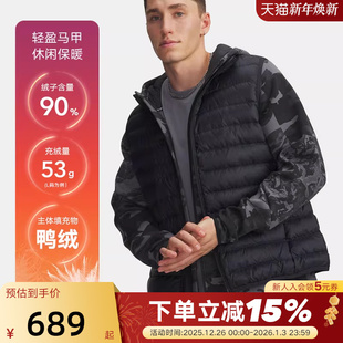 UA安德玛25年新款 001 Limitless男子休闲保暖黑色羽绒马甲6001212