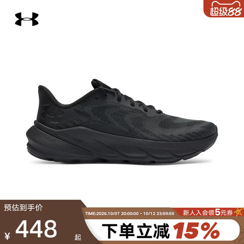 【大码】UA安德玛Turbulence 3休闲缓震运动跑步鞋 6006717-003
