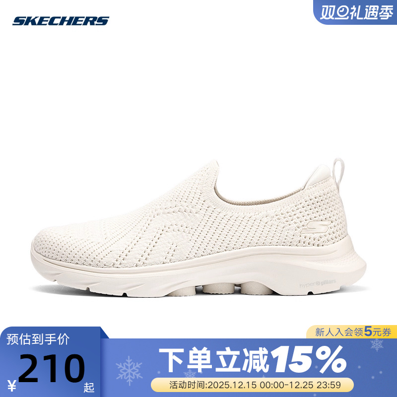 斯凯奇夏女鞋一脚蹬GO WALK 7健步鞋透气轻便舒适休闲鞋125204