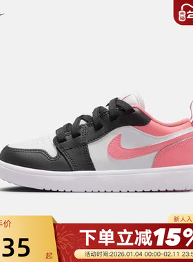 Nike耐克男女童鞋AIR JORDAN 1 AJ1粉白低帮运动休闲鞋DR9748-025