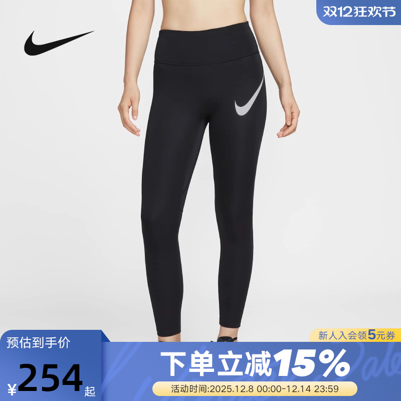 Nike耐克女裤子2025秋新款跑步健身训练速干透气紧身裤HV2305-010