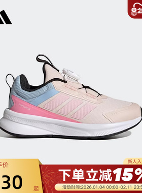 adidas阿迪达斯女小童旋转按钮休闲鞋秋冬FORTARUN运动鞋HP3588